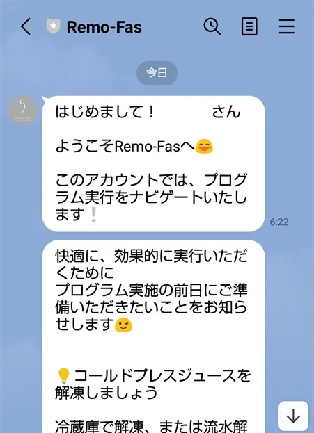 リモファスファスティング3日間 (2)