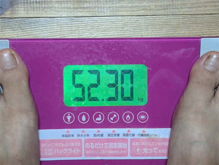 体重52.3kg