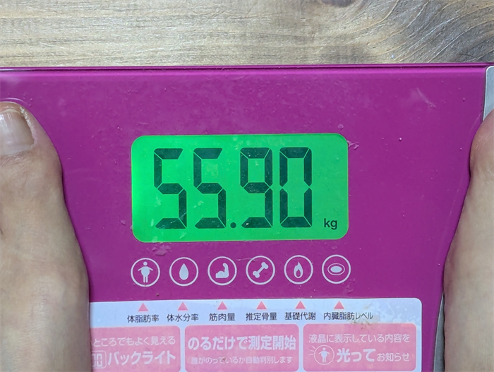 体重55.9kg