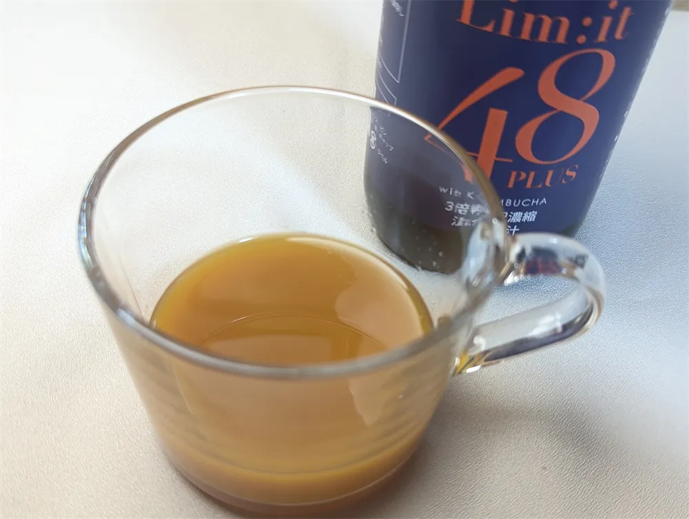 リムイット48ｰ飲み方 (1)