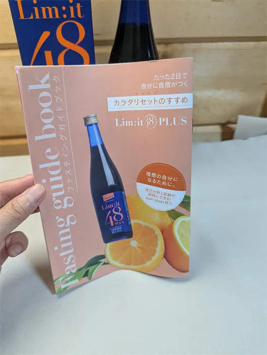 リムイット48ｰどこで買える (7)