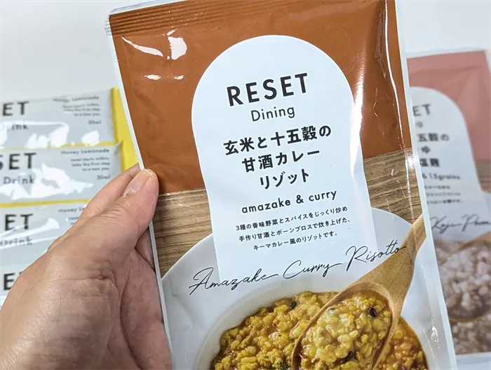 resetファスティング (6)