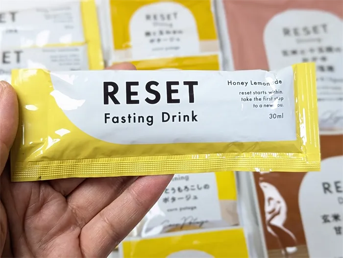 resetファスティング (4)