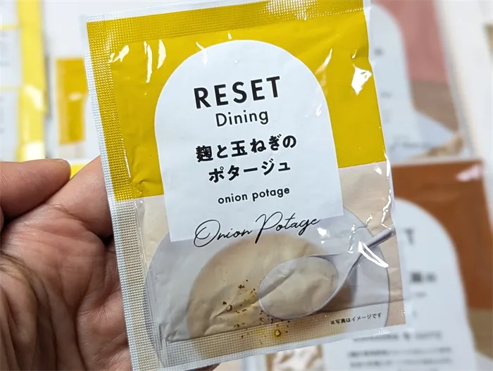 resetファスティング (5)