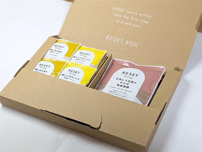 リセットボックス内容 (2)