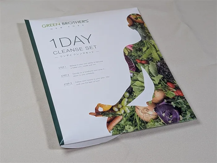 グリーンブラザーズー外装 (5)