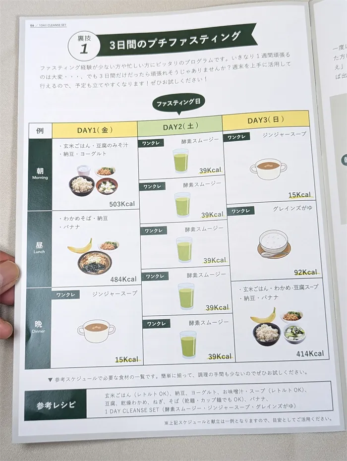 グリーンブラザーズー外装 (4)