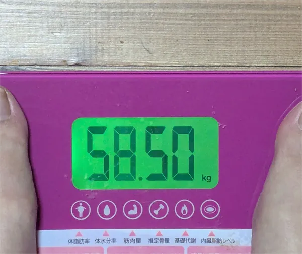58.50kg