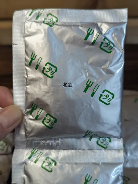 からだ喜ぶヘルシー雑炊 (2)