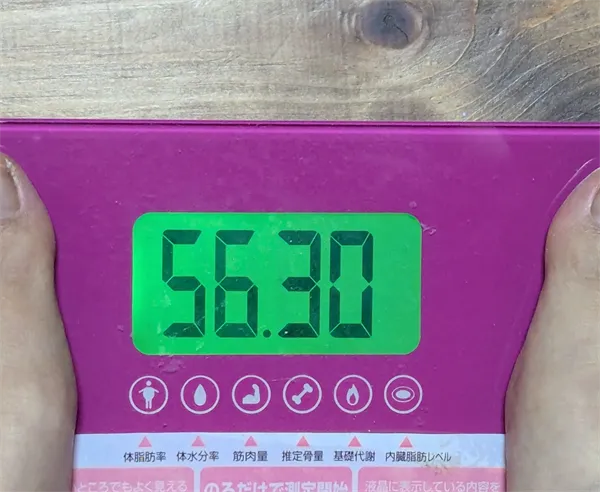 56.3kg